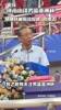 钟南山谈男篮亚洲杯夺亚军：胡明轩最后一投可惜啦 但精神非常好